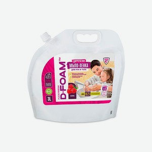 Мыло-пенка для рук Flexfresh детская с ароматом малины дой-пак 3 литра