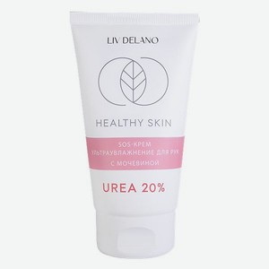 SOS-крем для рук LIV DELANO Ультраувлажнение Healthy skin С мочевиной 20% 150 г