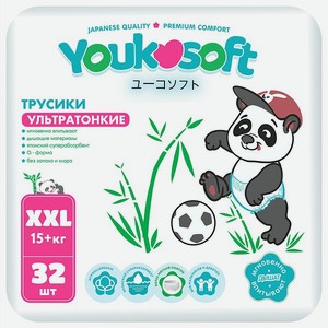 Подгузники-трусики Youkosoft Ультратонкие XXL 15-20кг 32 шт.