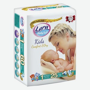 Подгузники LARA 1 Для новорожденных