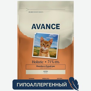 AVANCE holistic полнорационный сухой корм для котят с индейкой и бурым рисом (5 кг)