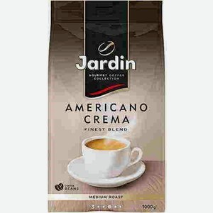 Кофе В Зернах Jardin Americano Crema 1кг