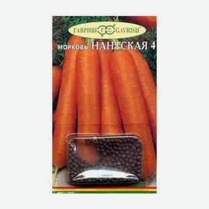 Семена Морковь Нантская-4 Дражированные 300шт