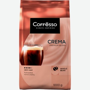 Кофе Coffesso Crema зерновой, 1кг Россия