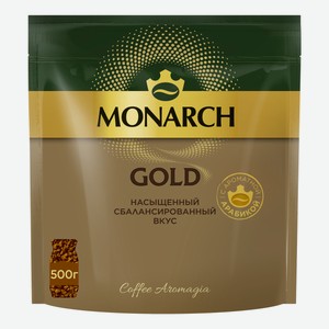 Кофе Monarch Gold растворимый, 500г Россия
