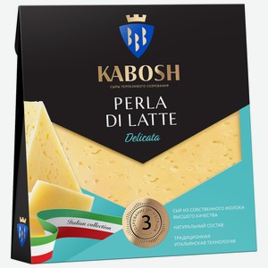 Сыр Perla di Latte Delicata Кабош кусок 50%, 180г Россия