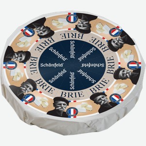 Сыр Schonfeld Brie мягкий с белой плесенью 60% 500 г