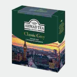Чай Черный Ahmad Tea Classic Grey 100 Пак