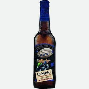 Напиток Медовый Medovarus Черносмородиновый Ламбик 4,8% 0,33л
