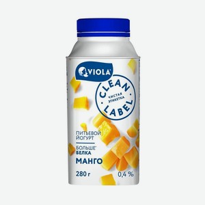Йогурт питьевой Viola Clean Label Манго, 0,4%