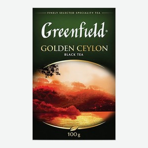 Чай Greenfield Golden Ceylon цейлонский черный крупнолистовой