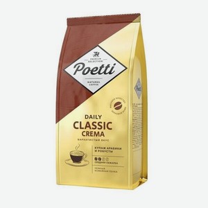 Кофе в зернах Poetti Daily Classic Crema