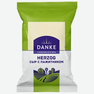 Сыр Danke Herzog с пажитником 45%