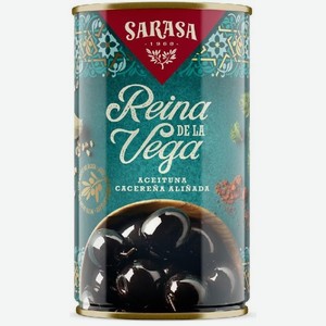 Оливки черные с косточкой Реина де ла Вега САРАСА