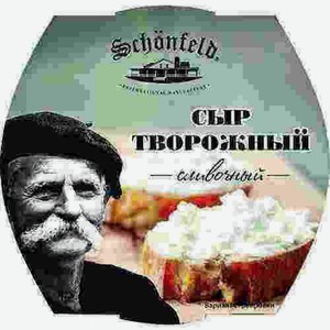 Сыр Schonfeld Творожный Сливочный 65% 140г