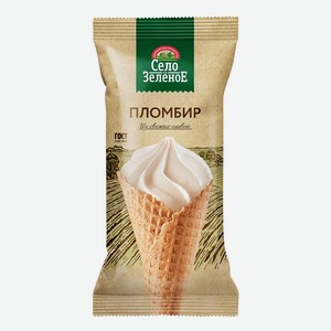 Мороженое рожок пломбир ванильный Село Зеленое 0.11 кг