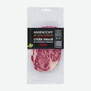 Чак Ролл Стейк Из Мраморной Говядины Мираторг 200г в магазине EUROSPAR ...