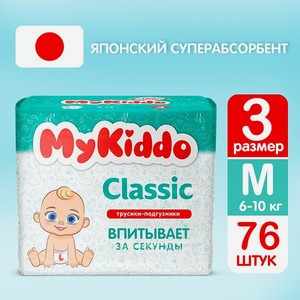 Подгузники-трусики MyKiddo Classic M 6-10 кг 2 упаковки по 38 штук