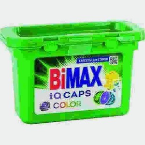Капсулы Для Стирки Bimax Color 12шт