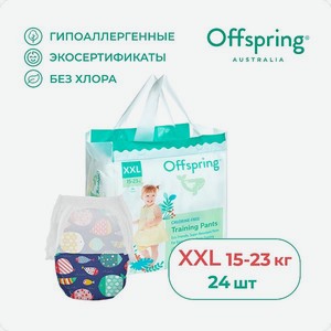 Трусики-подгузники Offspring XXL 15-23 кг 24 шт расцветка Рыбки