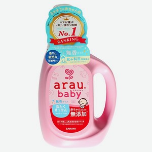 Жидкость для стирки Arau baby без отдушки 800 мл