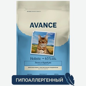 AVANCE holistic полнорационный сухой корм для взрослых кошек с чувствительным пищеварением с лососем и бурым рисом (5 кг)