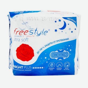 Прокладки FreeStyle ночные, 8 шт.