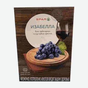 Вино Spar Изабелла Красное Полусладкое 11% 3л
