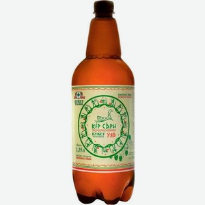 Пиво Букет Чувашии Кер Сари светлое фильтрованное 5.3% 1.35л