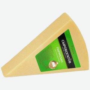 Сыр полутвердый Сыробогатов Пармезан 40% 270 г