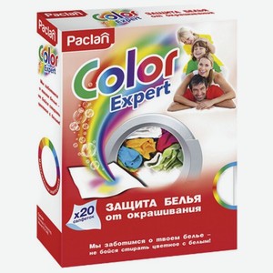 Салфетки для предотвращения окрашивания Paclan Color Expert 2в1, 20 шт в упаковке