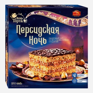 Торт Черемушки Персидская ночь песочный, 660 г