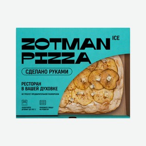 Пицца Zotman Груша и горгонзола замороженная, 415г Россия