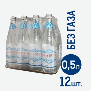 Вода Aqua Russa негазированная, 500мл x 12 шт Россия