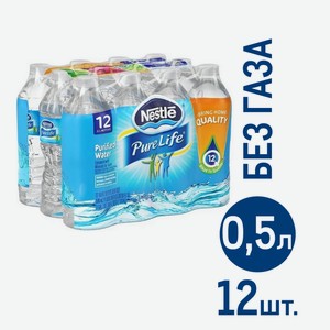 Вода Nestle Pure Life артезианская негазированная, 500мл x 12 шт Россия