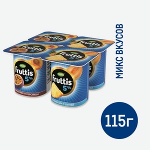 Йогуртный продукт Fruttis С маракуйей и персиком/с ананасом и дыней 5%, 115г Россия