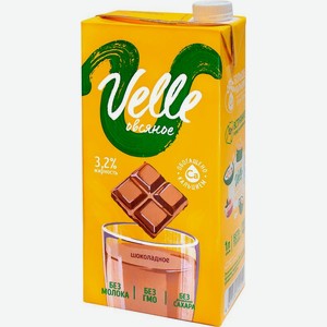 Напиток Velle на растительной основе овсяный шоколадный 3.2% 1л