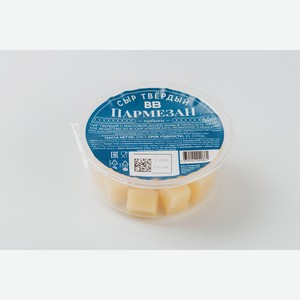 Сыр твёрдый Пармезан кубики 6 мес. 100 г 100 г
