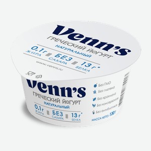 Йогурт греческий обезжиренный 0,1% 0.13 кг Venn`s