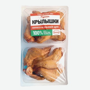Крылья куриные «Унипром» в/к, 1 кг