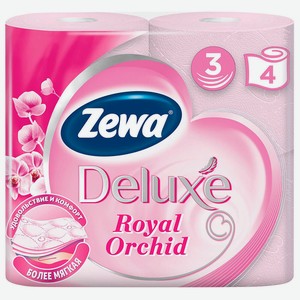 Туалетная бумага Zewa Deluxe Орхидея, 3 слоя, 4 ру