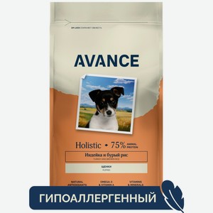 AVANCE holistic полнорационный сухой корм для щенков с индейкой и бурым рисом (800 г)