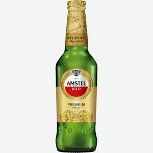 Пиво AMSTEL Premium Pilsener светлое пастеризованное 4,8% 0,45л