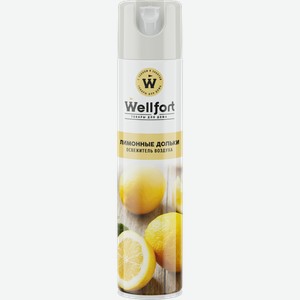 Освежитель воздуха Wellfort Лимонные дольки/Ванильный мокко/Гранатовый пунш 300мл в ассортименте