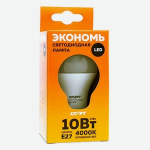 Лампа светодиодная 1 шт СТАРТ Экономъ LED 10W Е27 к/уп