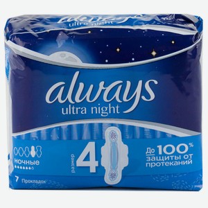 Прокладки 7 шт Always Ultra Night м/уп