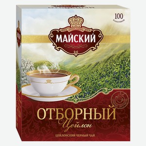 Чай (100 ф/п х 2 г) Майский Отборный черный с/нит к/уп