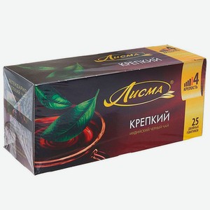 Чай (25 ф/п х 2 г) Лисма Крепкий черный к/уп