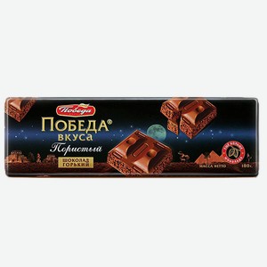 Шоколад 180 г Победа пористый горький м/уп