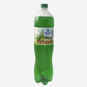 Напиток 1,5л Жемчужина Крыма Тархун безалкогольный сильногазированный пл/бут